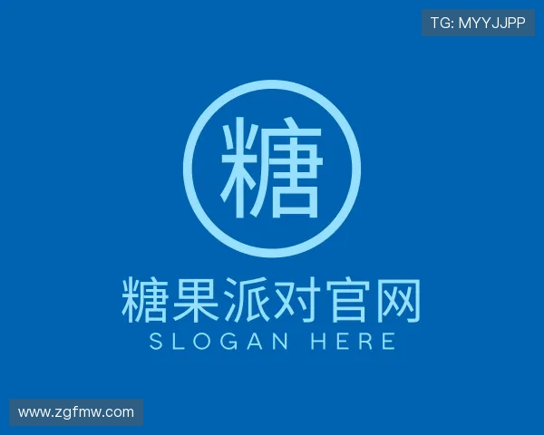 解读糖果派对官网