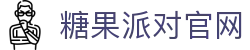 糖果派对官方网站- 无需注册也能轻松开局